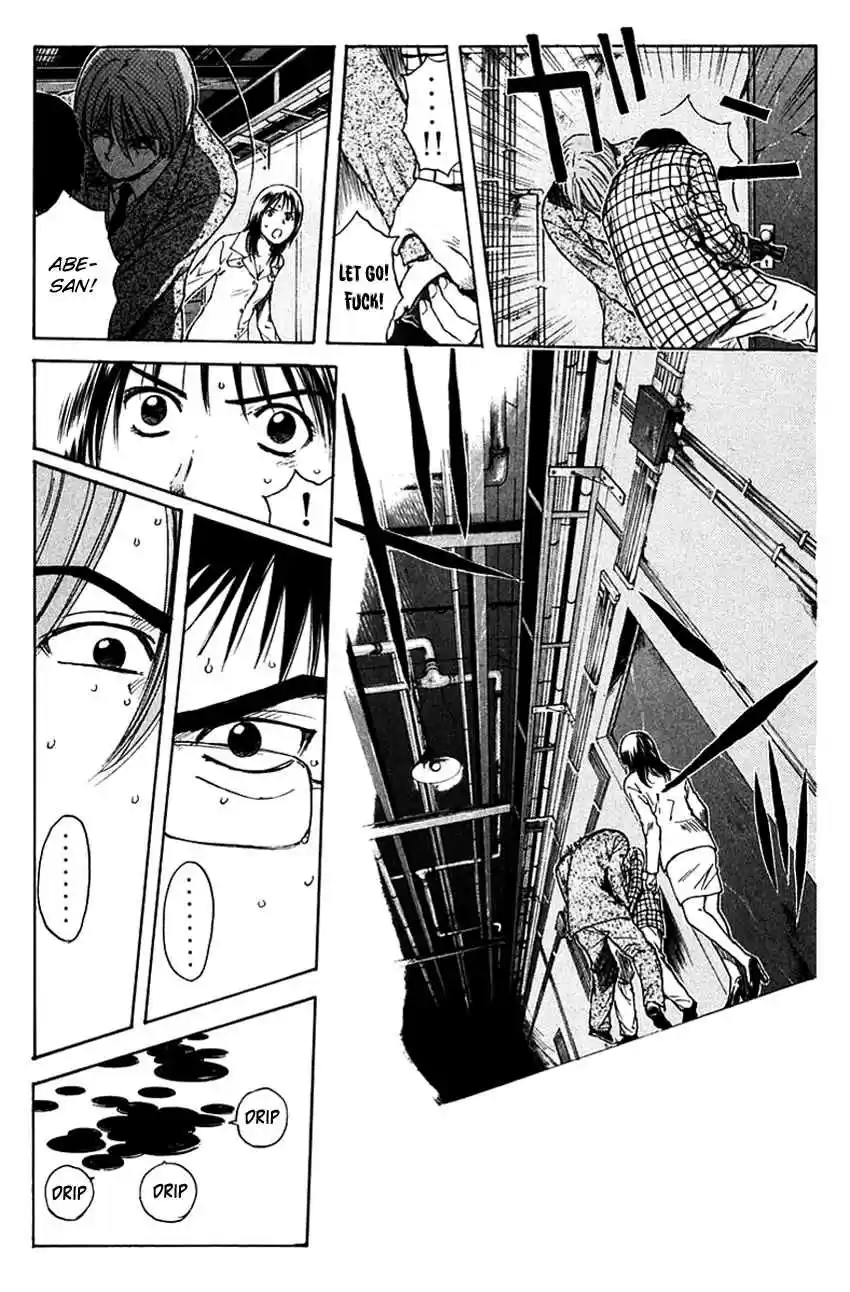 Psychometrer Eiji Vol. 25 Ch. 202 Crime and Punishment (13)