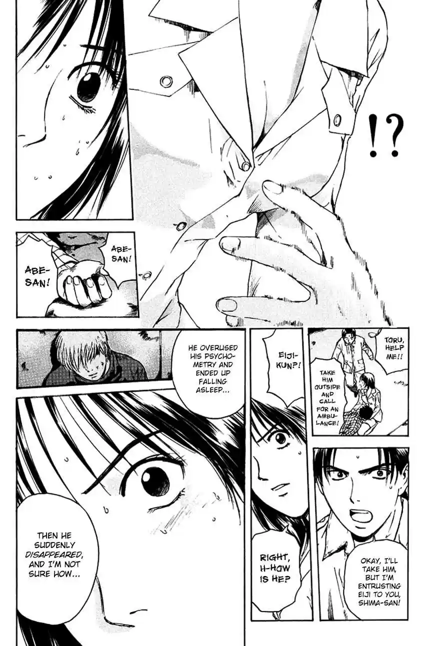 Psychometrer Eiji Vol. 25 Ch. 202 Crime and Punishment (13)