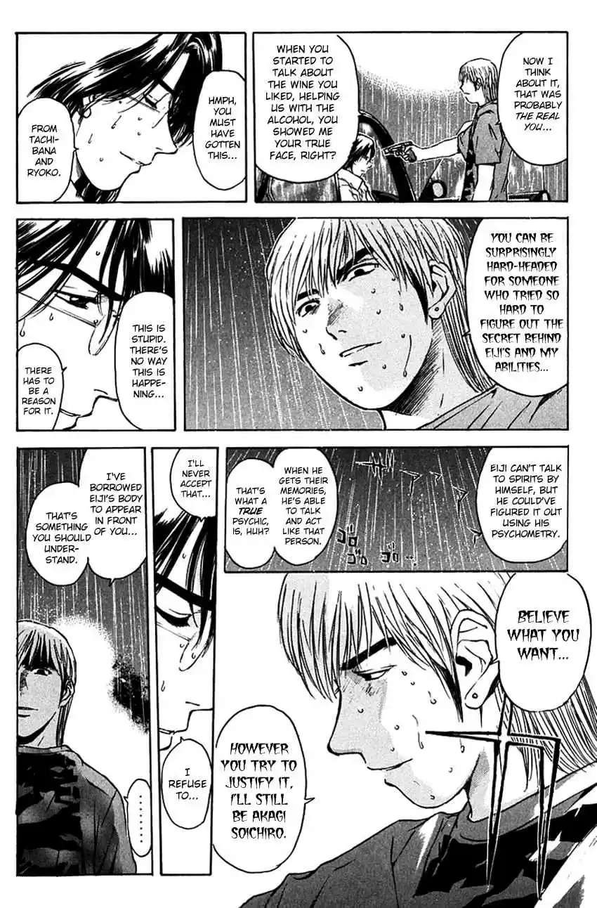 Psychometrer Eiji Vol. 25 Ch. 202 Crime and Punishment (13)