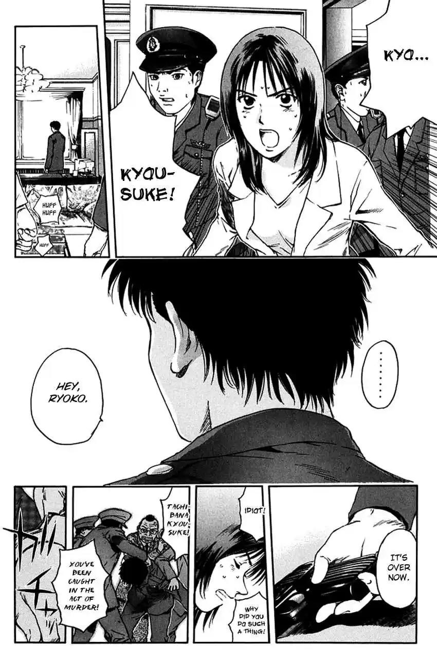 Psychometrer Eiji Vol. 25 Ch. 203 Crime and Punishment (14)