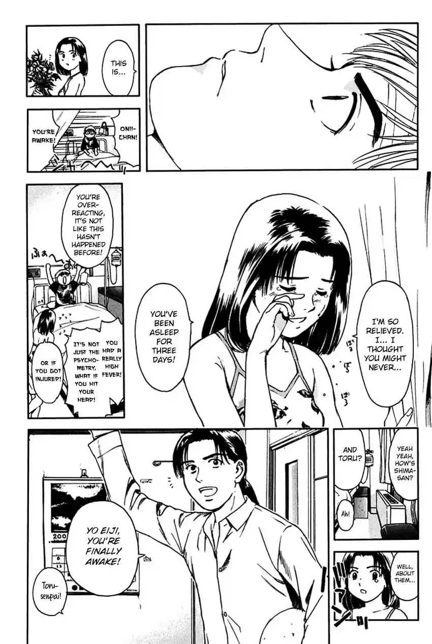 Psychometrer Eiji Vol. 25 Ch. 203 Crime and Punishment (14)