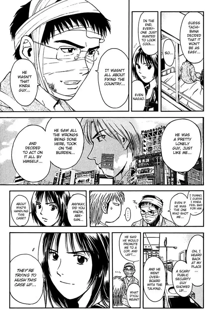 Psychometrer Eiji Vol. 25 Ch. 203 Crime and Punishment (14)