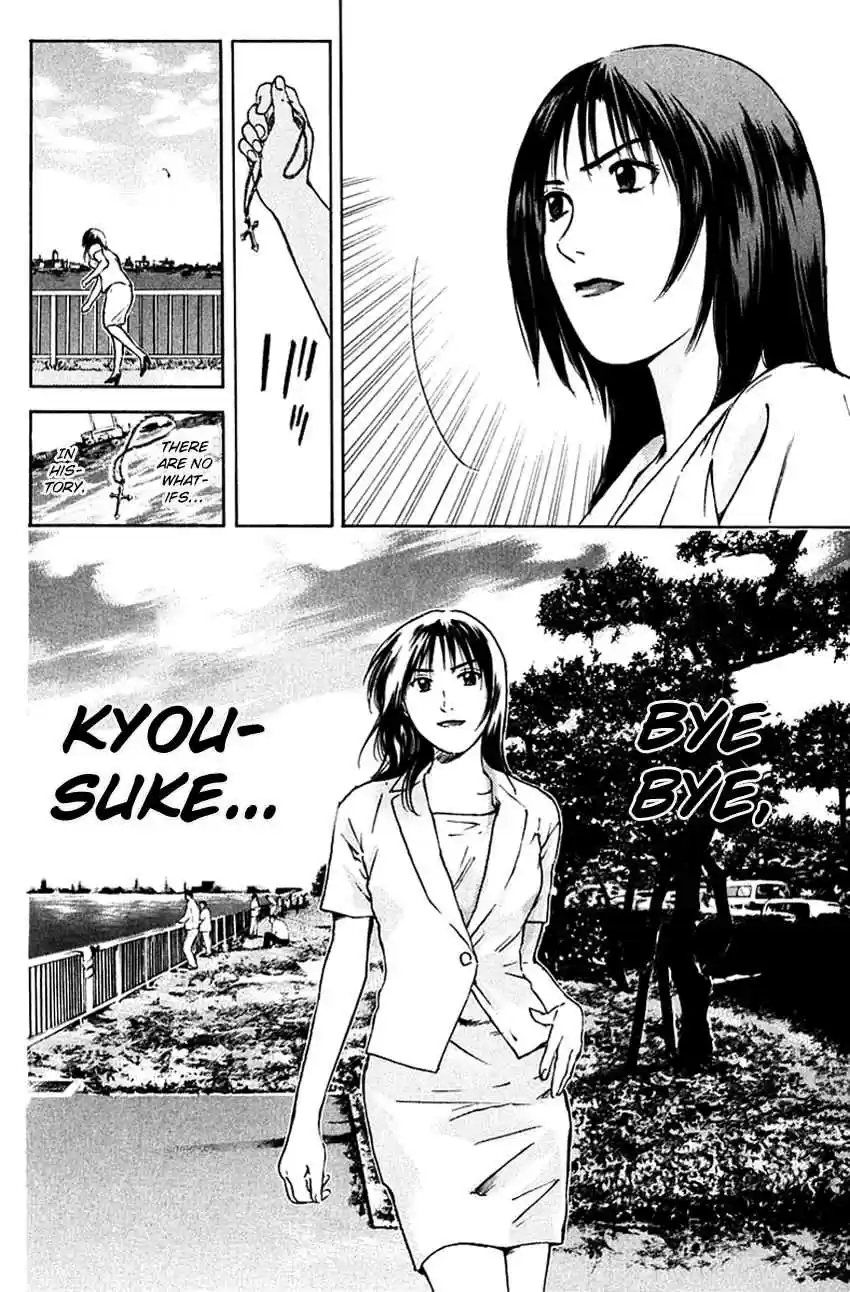 Psychometrer Eiji Vol. 25 Ch. 204 Crime and Punishment (15)