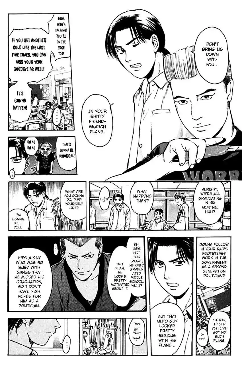 Psychometrer Eiji Vol. 25 Ch. 204 Crime and Punishment (15)