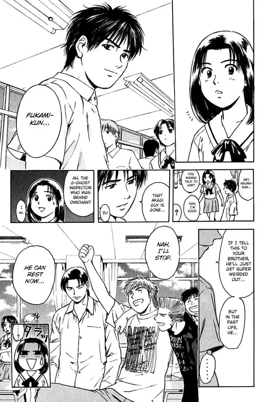 Psychometrer Eiji Vol. 25 Ch. 204 Crime and Punishment (15)