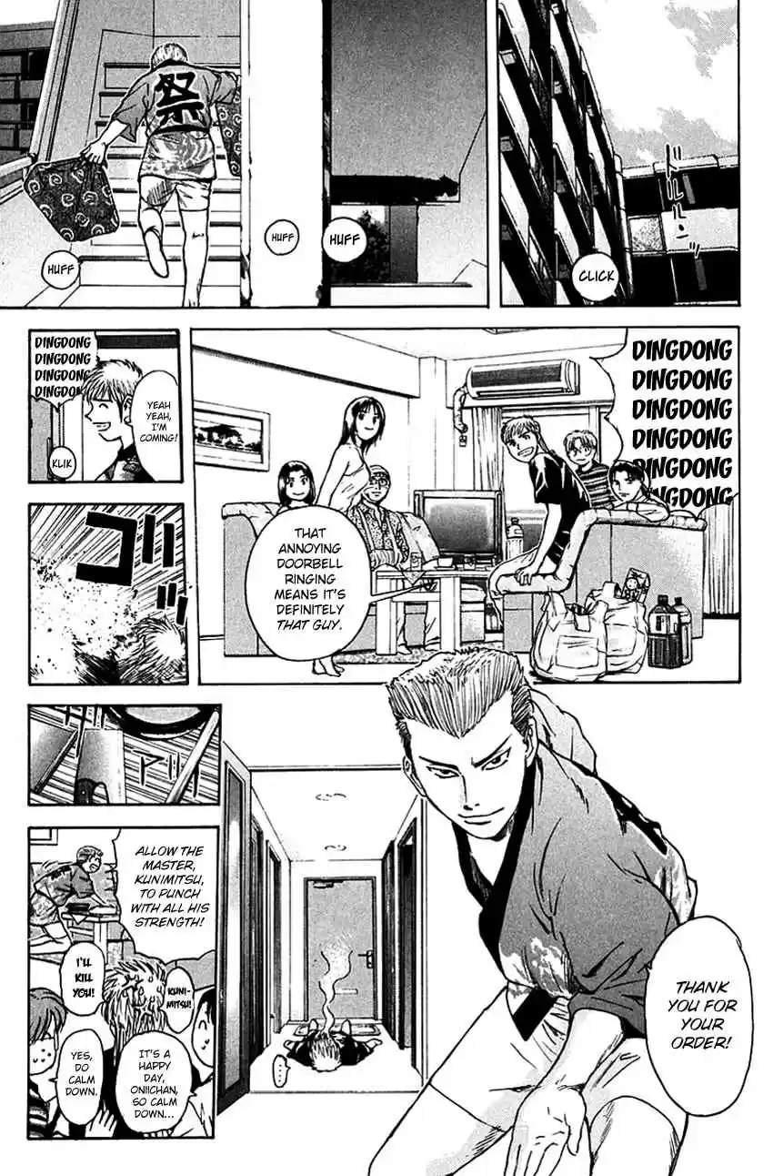 Psychometrer Eiji Vol. 25 Ch. 204 Crime and Punishment (15)