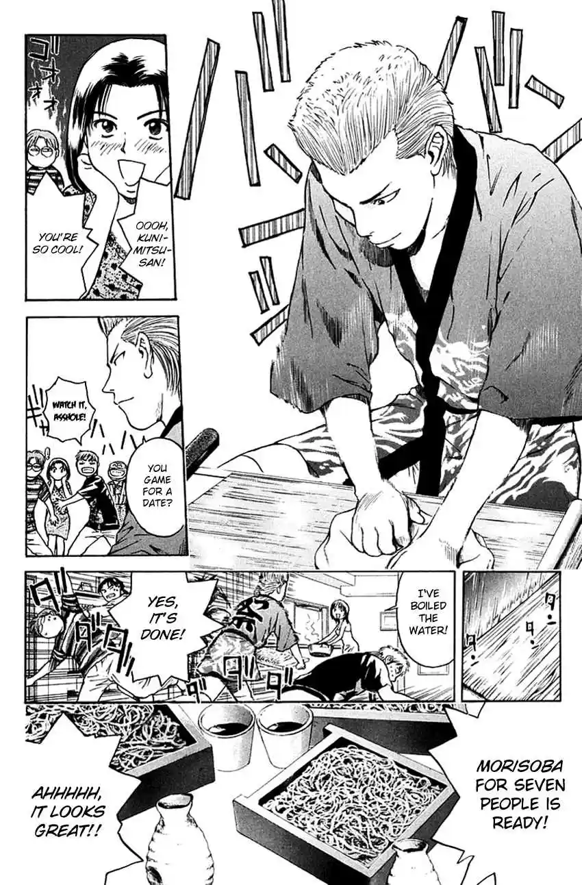 Psychometrer Eiji Vol. 25 Ch. 204 Crime and Punishment (15)