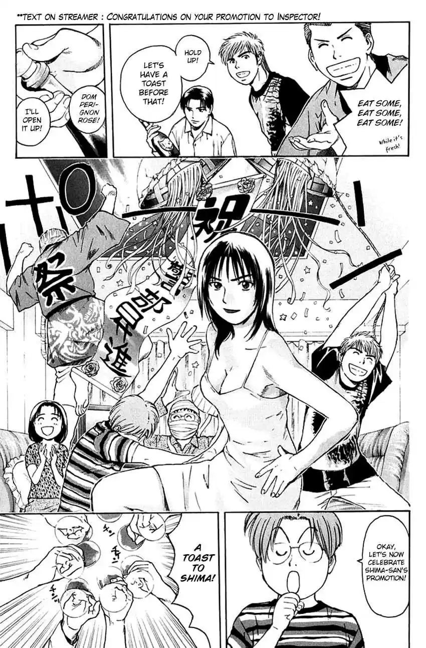 Psychometrer Eiji Vol. 25 Ch. 204 Crime and Punishment (15)