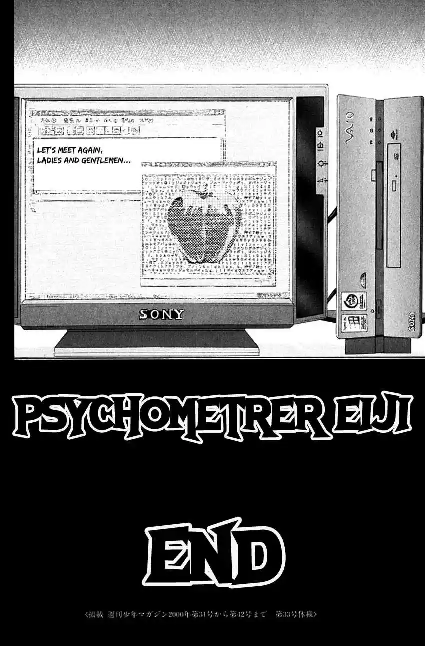 Psychometrer Eiji Vol. 25 Ch. 204 Crime and Punishment (15)