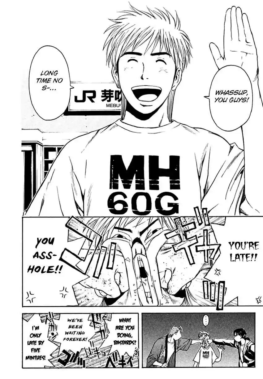 Psychometrer Eiji Vol. 25 Ch. 205 From Eiji to Kunimitsu