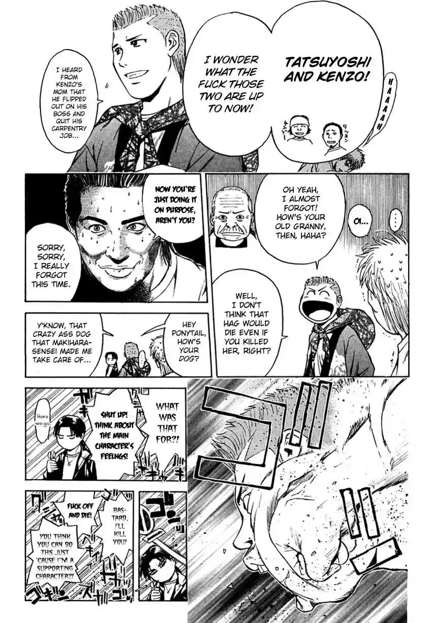 Psychometrer Eiji Vol. 25 Ch. 205 From Eiji to Kunimitsu