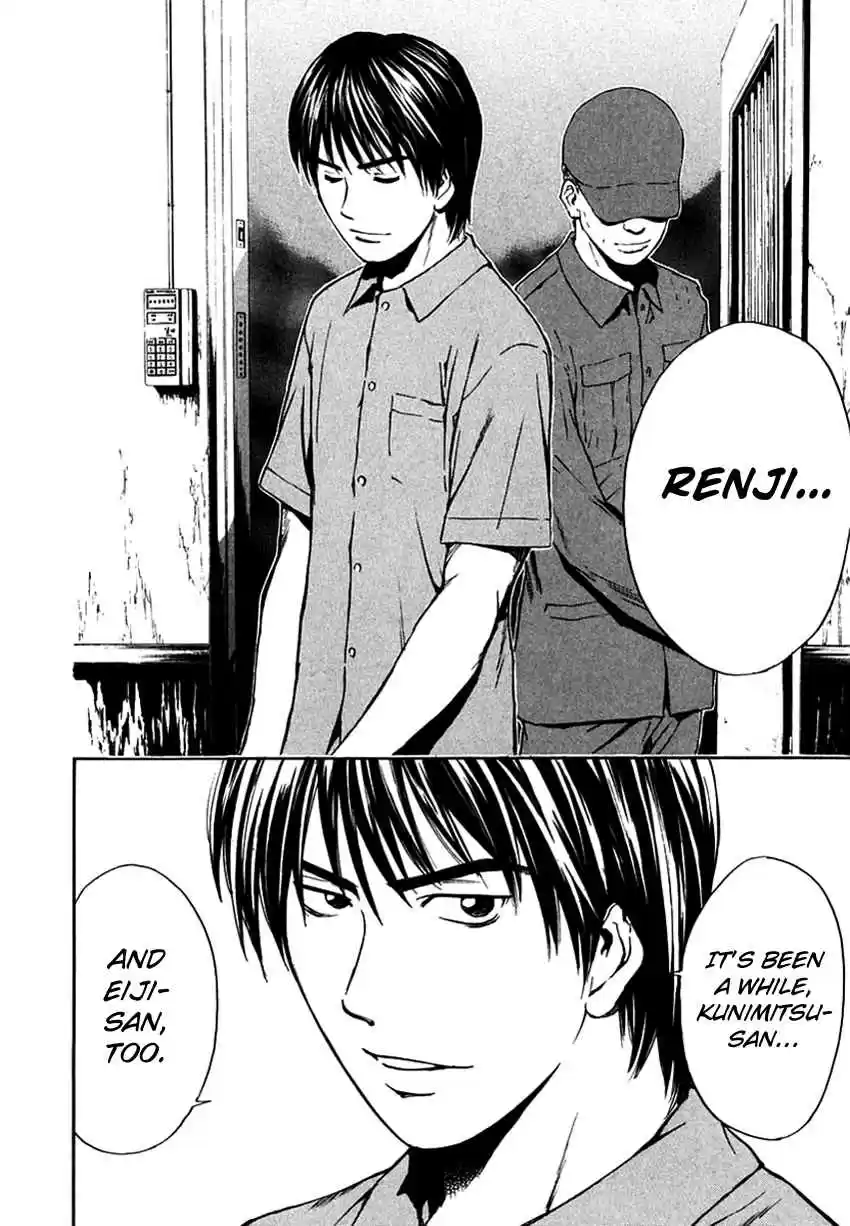 Psychometrer Eiji Vol. 25 Ch. 205 From Eiji to Kunimitsu