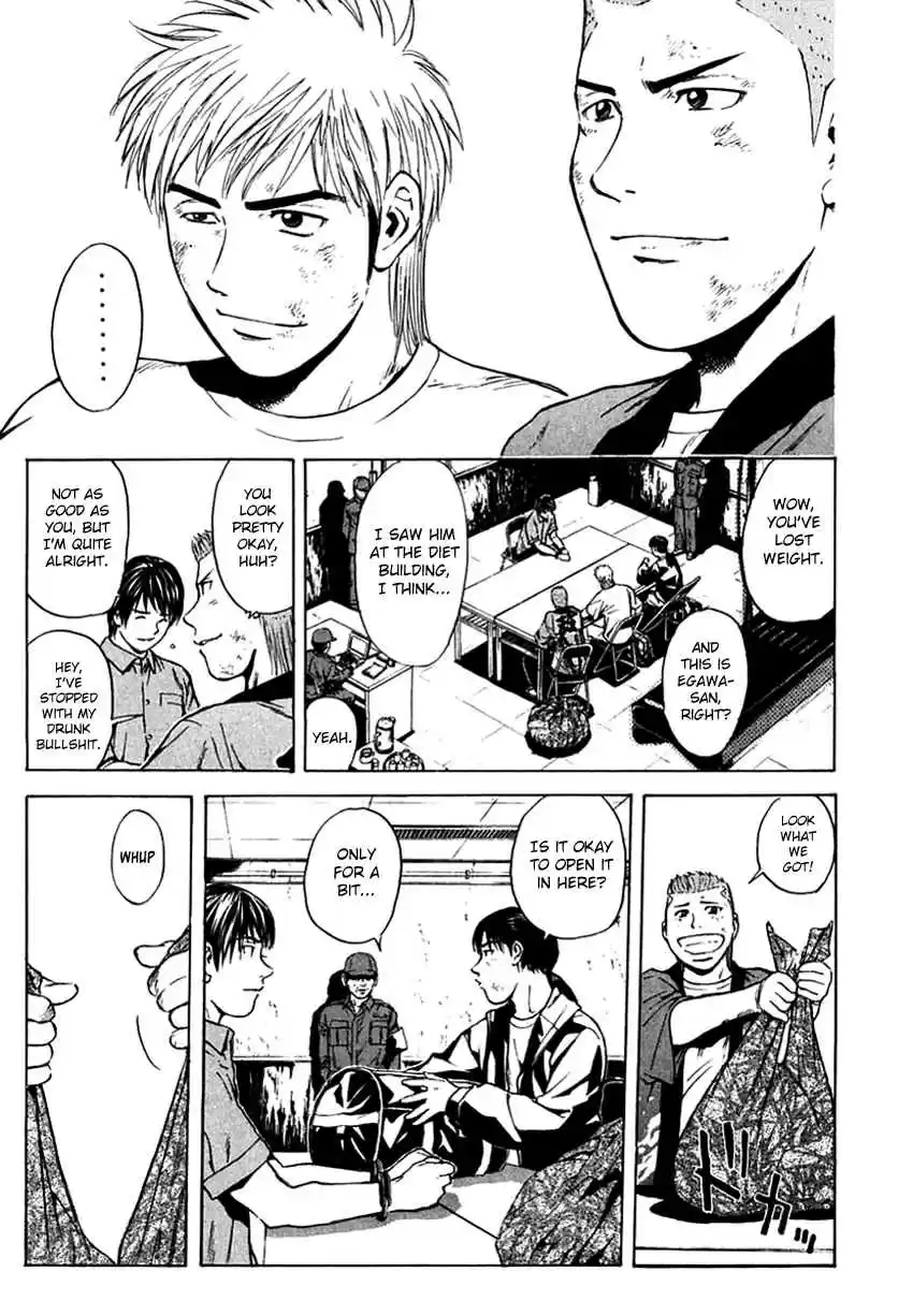 Psychometrer Eiji Vol. 25 Ch. 205 From Eiji to Kunimitsu