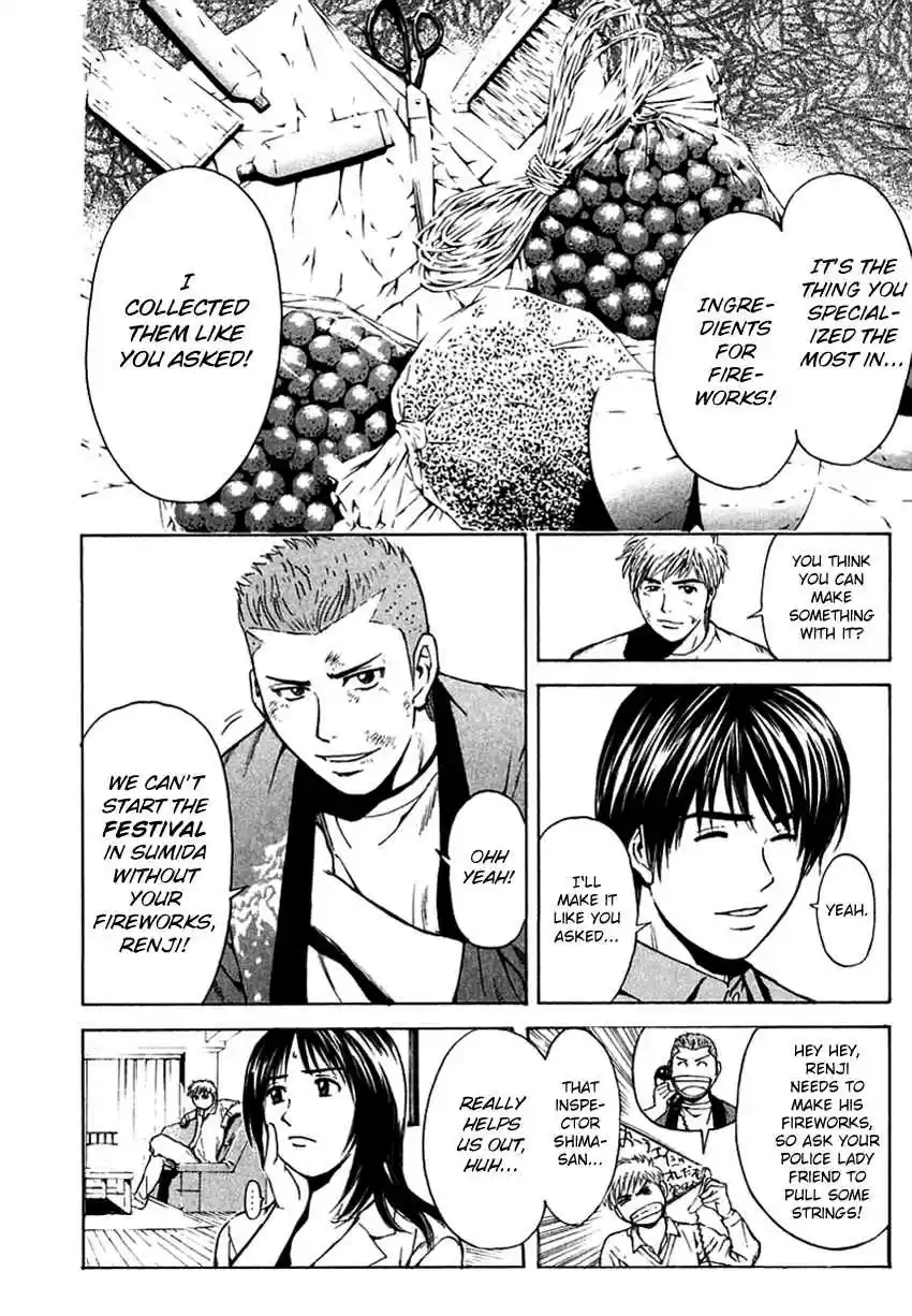 Psychometrer Eiji Vol. 25 Ch. 205 From Eiji to Kunimitsu