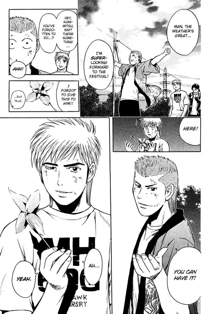 Psychometrer Eiji Vol. 25 Ch. 205 From Eiji to Kunimitsu