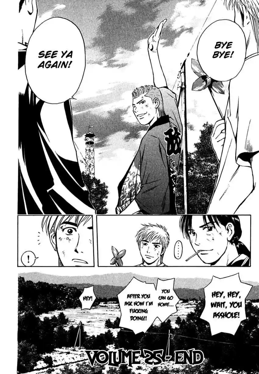 Psychometrer Eiji Vol. 25 Ch. 205 From Eiji to Kunimitsu