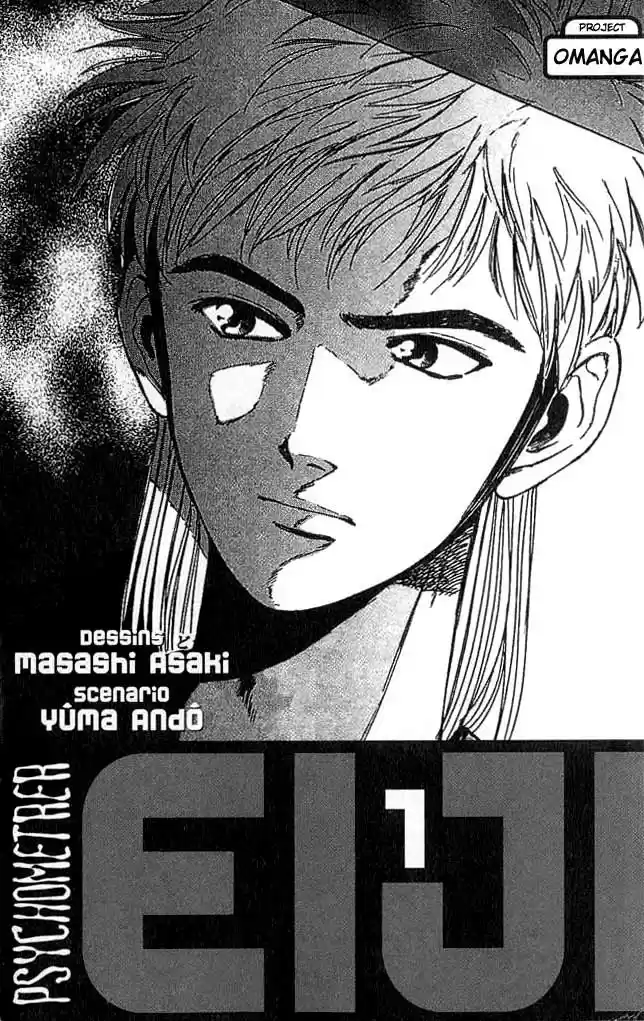 Psychometrer Eiji Vol.1 Ch.1