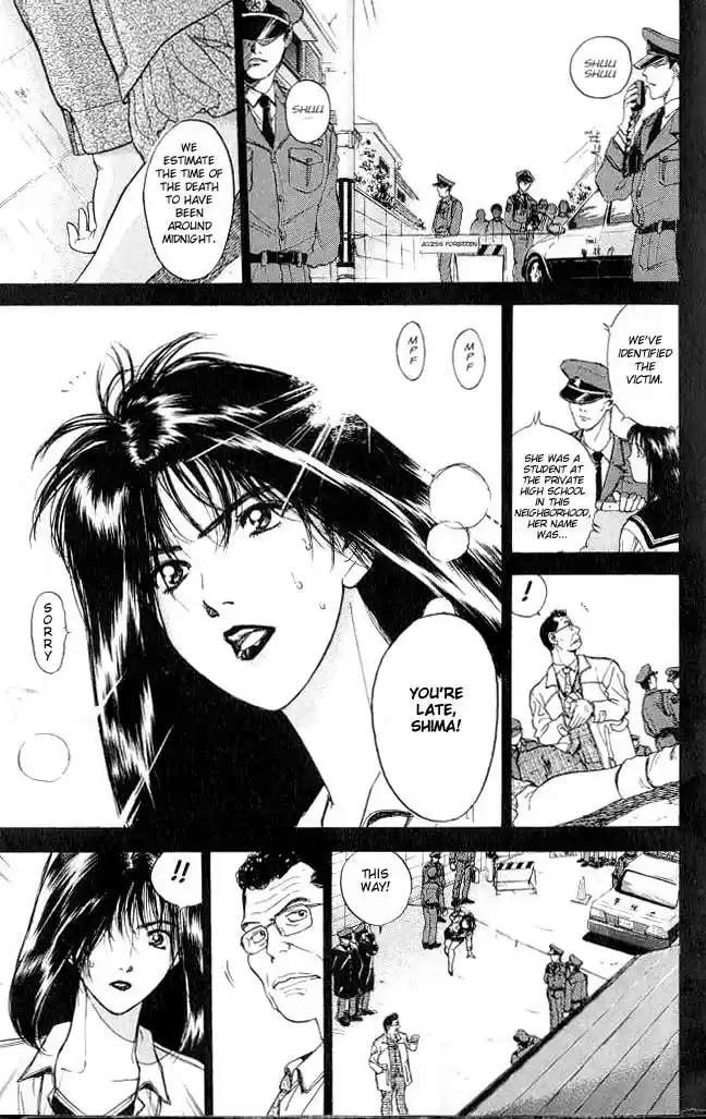 Psychometrer Eiji Vol.1 Ch.1