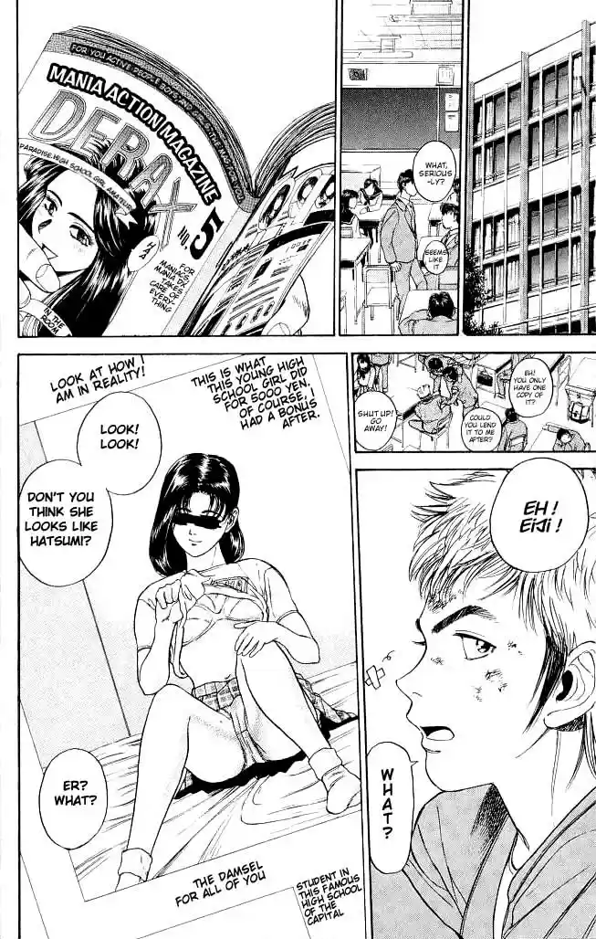 Psychometrer Eiji Vol.1 Ch.1