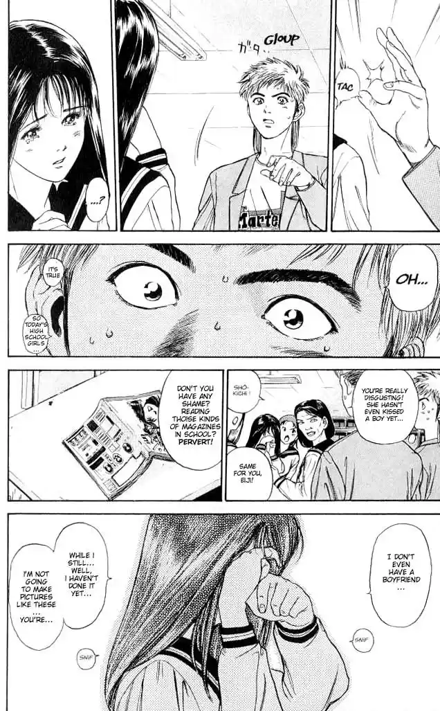 Psychometrer Eiji Vol.1 Ch.1