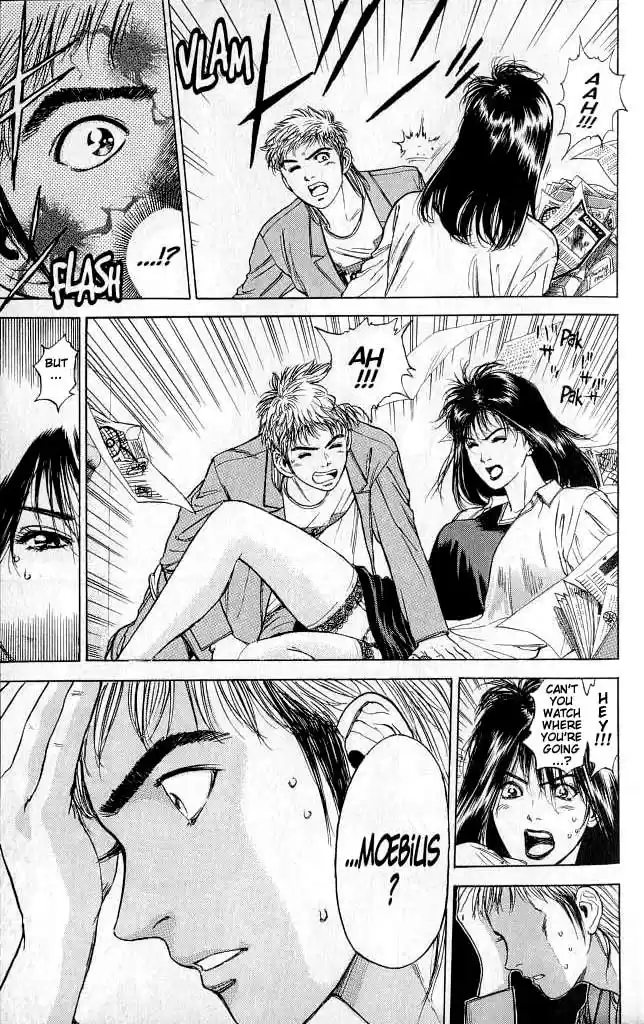 Psychometrer Eiji Vol.1 Ch.1