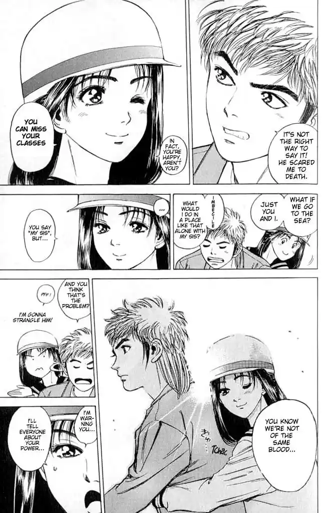 Psychometrer Eiji Vol.1 Ch.1