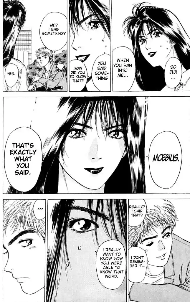 Psychometrer Eiji Vol.1 Ch.1