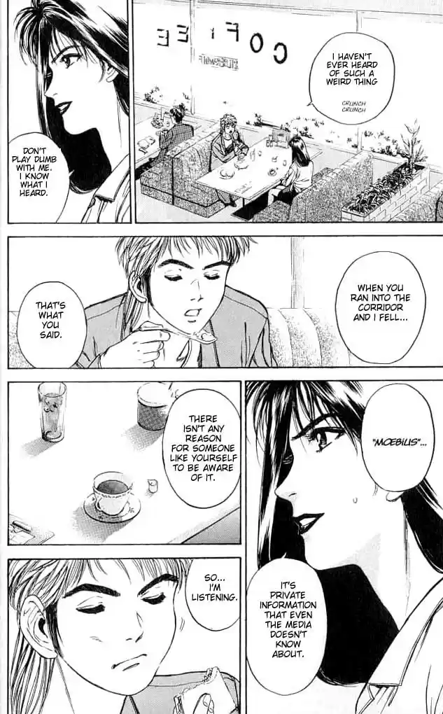 Psychometrer Eiji Vol.1 Ch.1