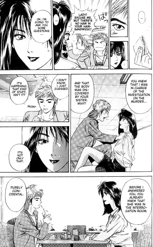 Psychometrer Eiji Vol.1 Ch.1