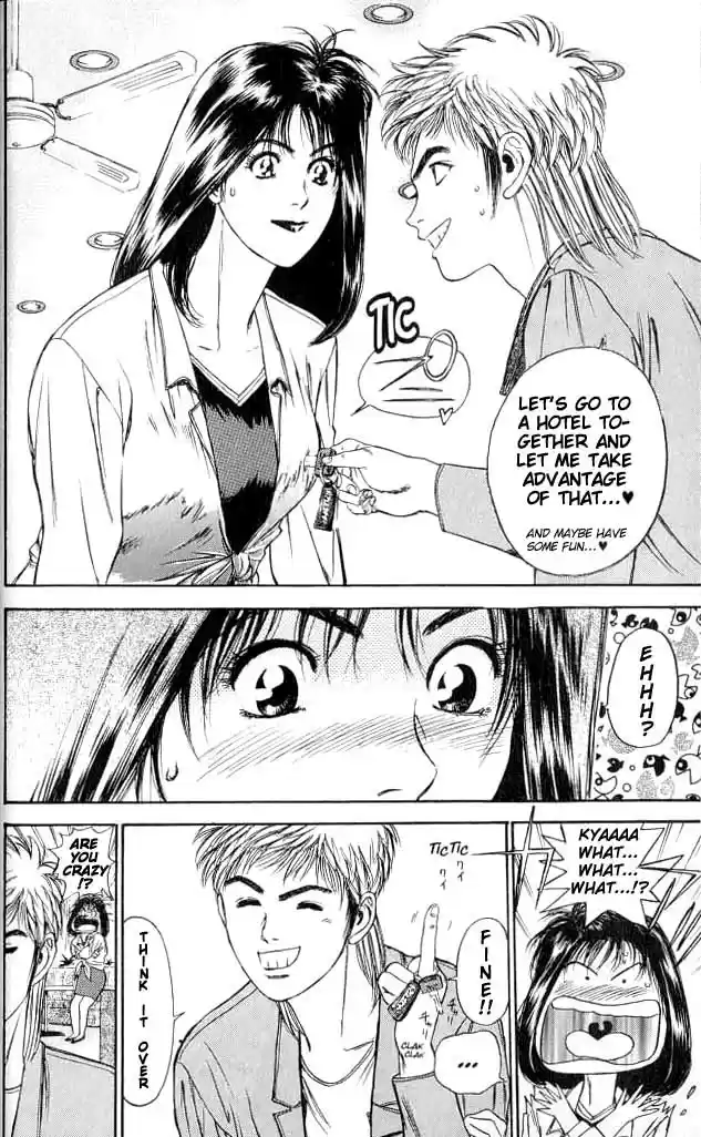 Psychometrer Eiji Vol.1 Ch.1