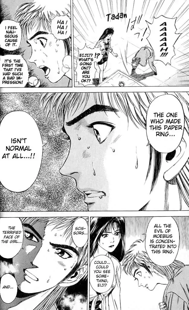 Psychometrer Eiji Vol.1 Ch.1