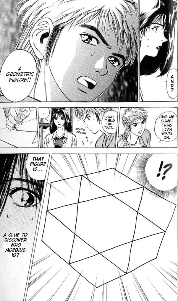 Psychometrer Eiji Vol.1 Ch.1