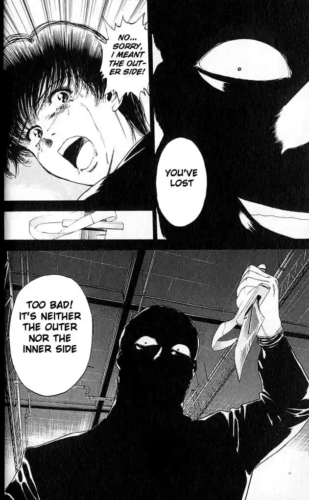 Psychometrer Eiji Vol.1 Ch.1