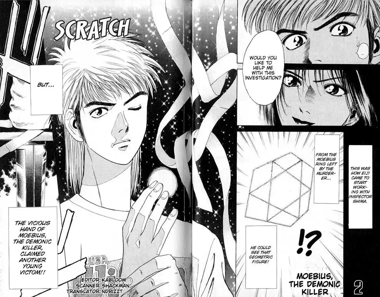 Psychometrer Eiji Vol.1 Ch.2