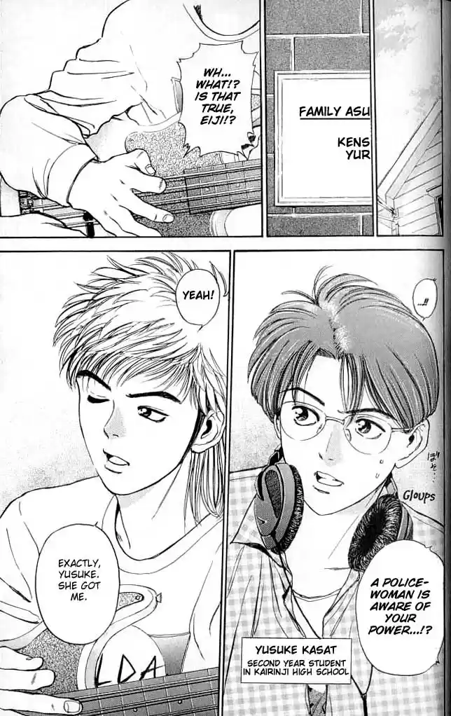 Psychometrer Eiji Vol.1 Ch.2