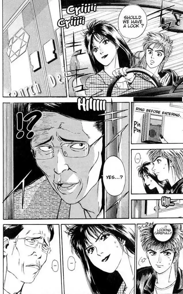 Psychometrer Eiji Vol.1 Ch.2