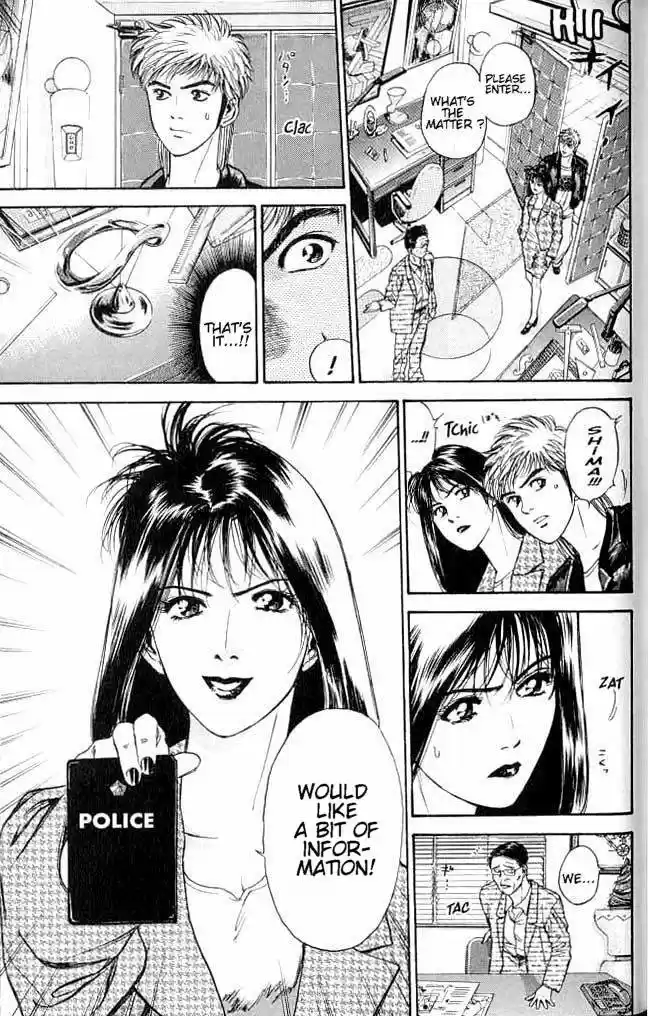 Psychometrer Eiji Vol.1 Ch.2