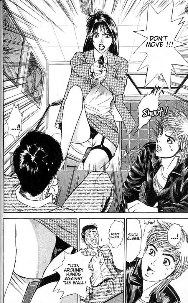 Psychometrer Eiji Vol.1 Ch.2