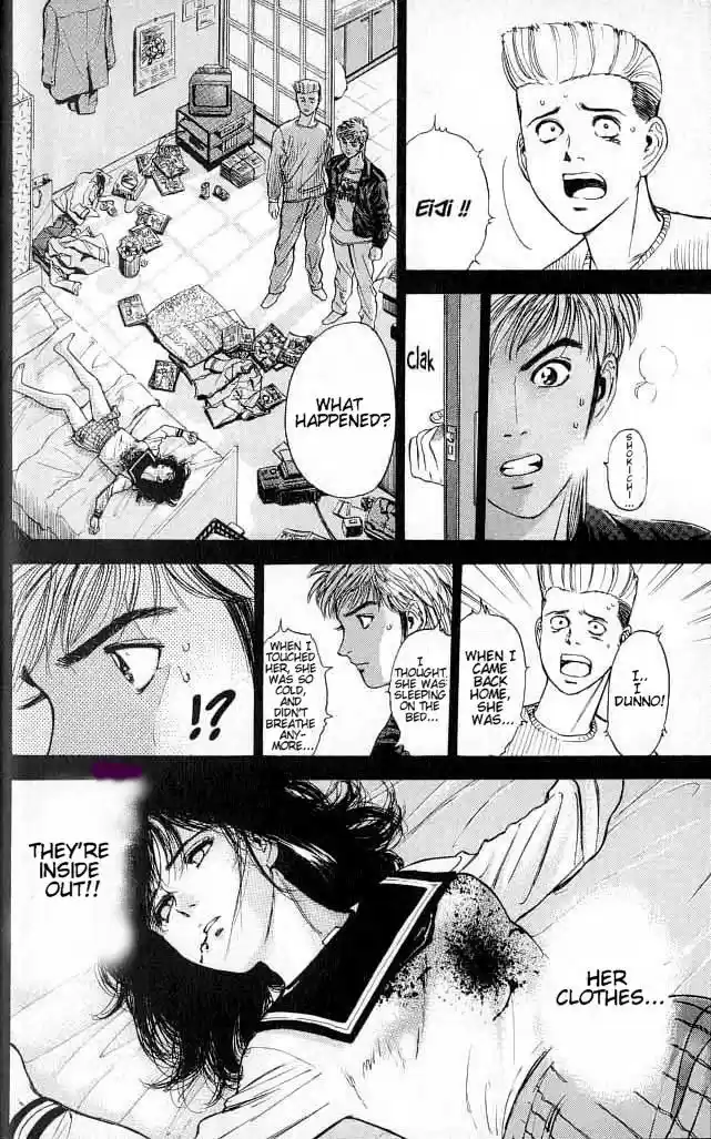 Psychometrer Eiji Vol.1 Ch.2