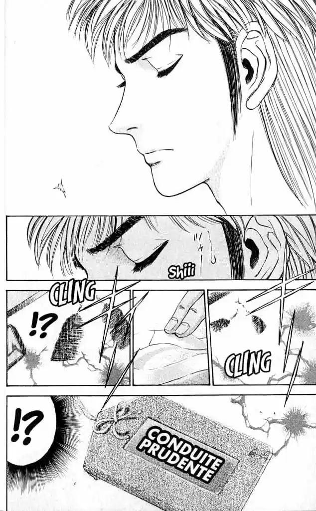 Psychometrer Eiji Vol.1 Ch.2