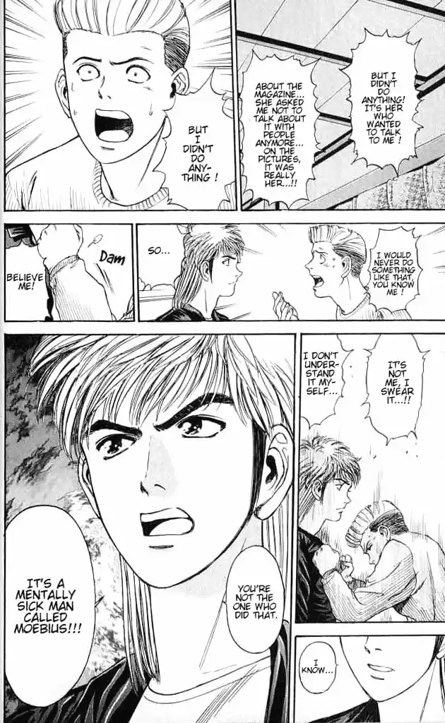 Psychometrer Eiji Vol.1 Ch.2