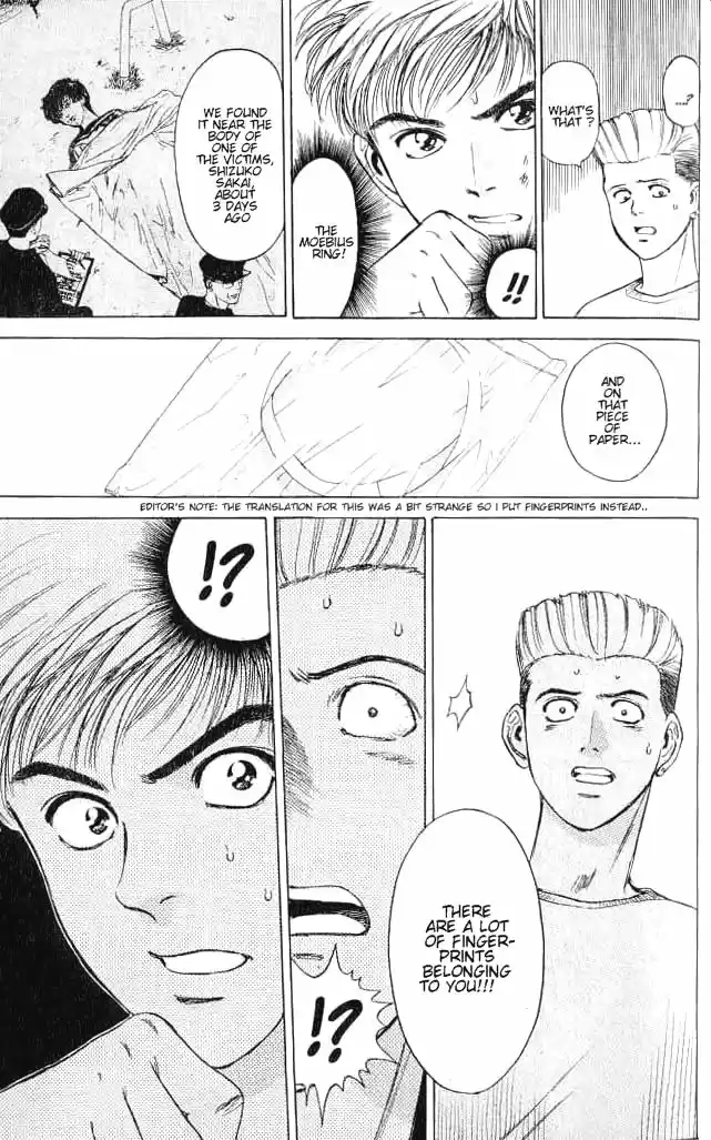 Psychometrer Eiji Vol.1 Ch.2