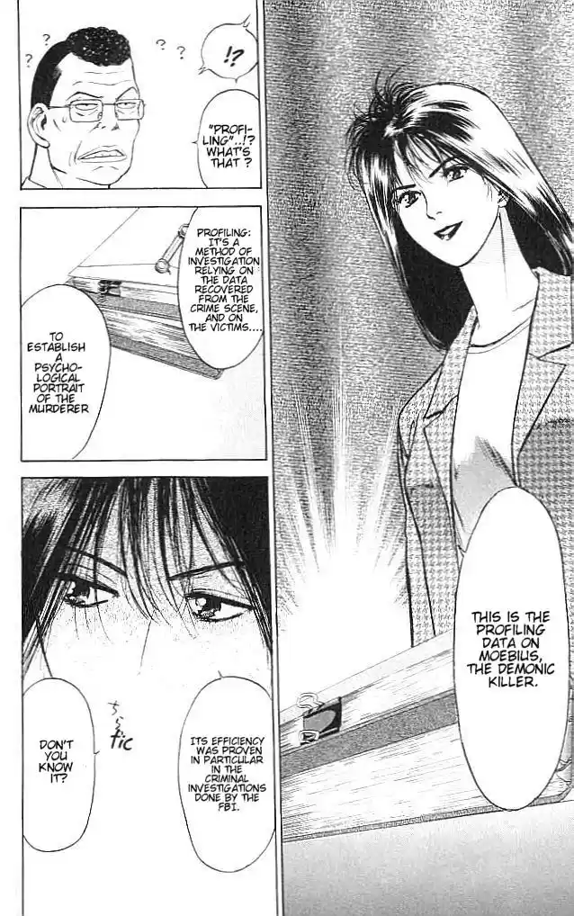 Psychometrer Eiji Vol.1 Ch.2