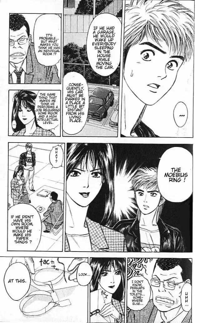 Psychometrer Eiji Vol.1 Ch.2