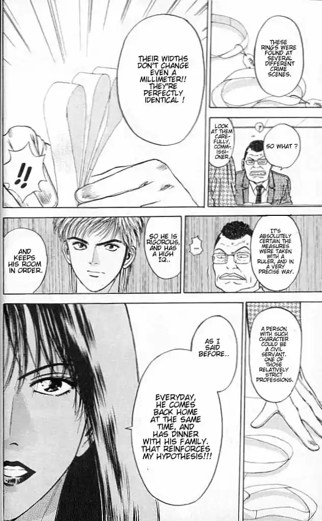 Psychometrer Eiji Vol.1 Ch.2