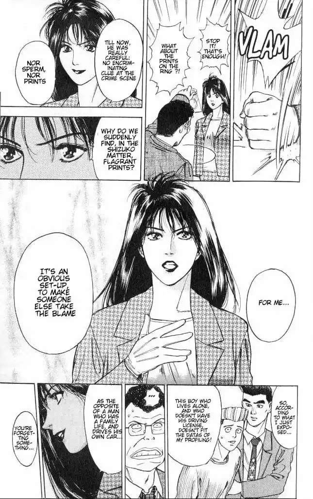 Psychometrer Eiji Vol.1 Ch.2