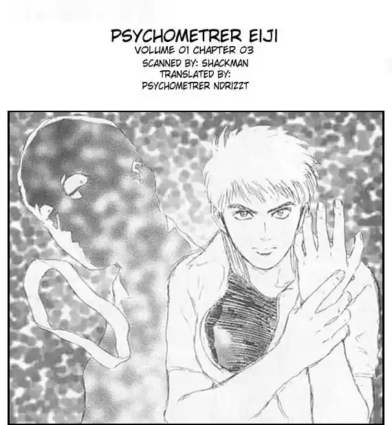 Psychometrer Eiji Vol.1 Ch.3