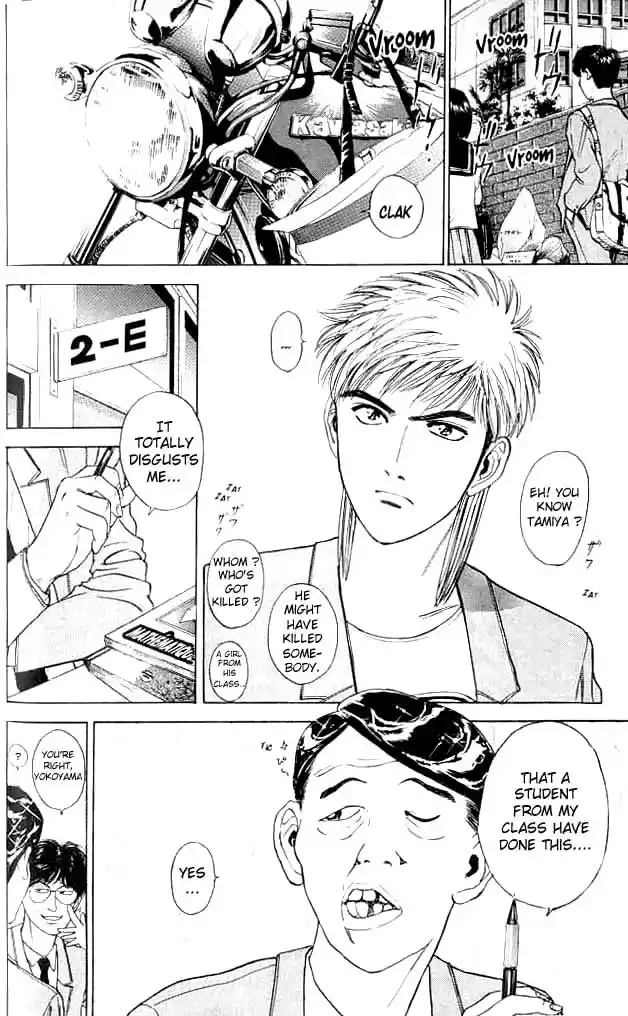 Psychometrer Eiji Vol.1 Ch.3