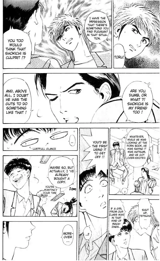 Psychometrer Eiji Vol.1 Ch.3