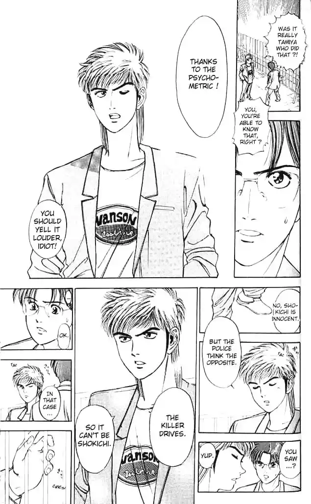 Psychometrer Eiji Vol.1 Ch.3